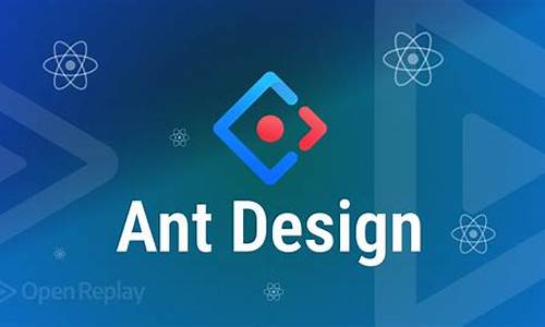 antdesign 源码分析